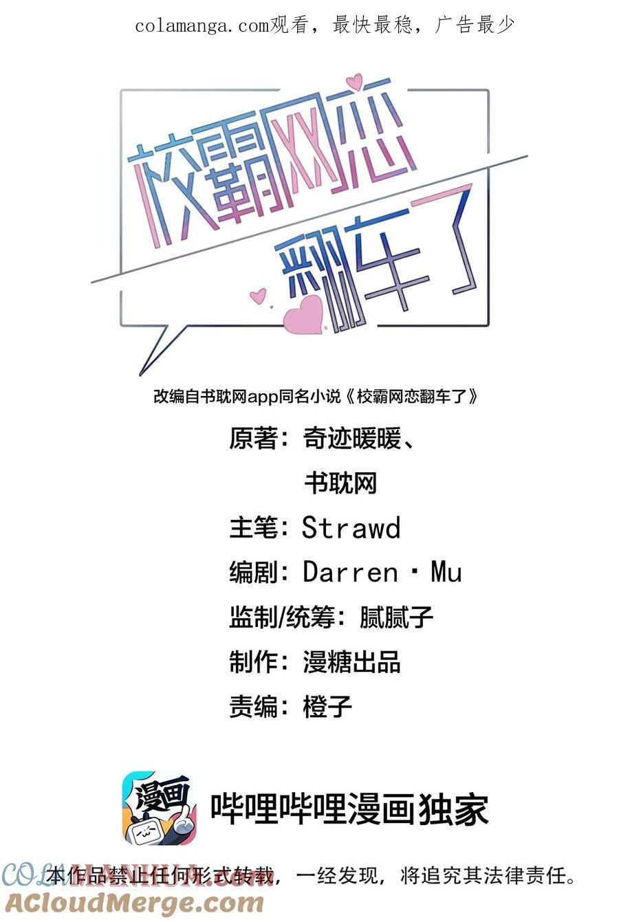 063 我把祖宗给忘了！0