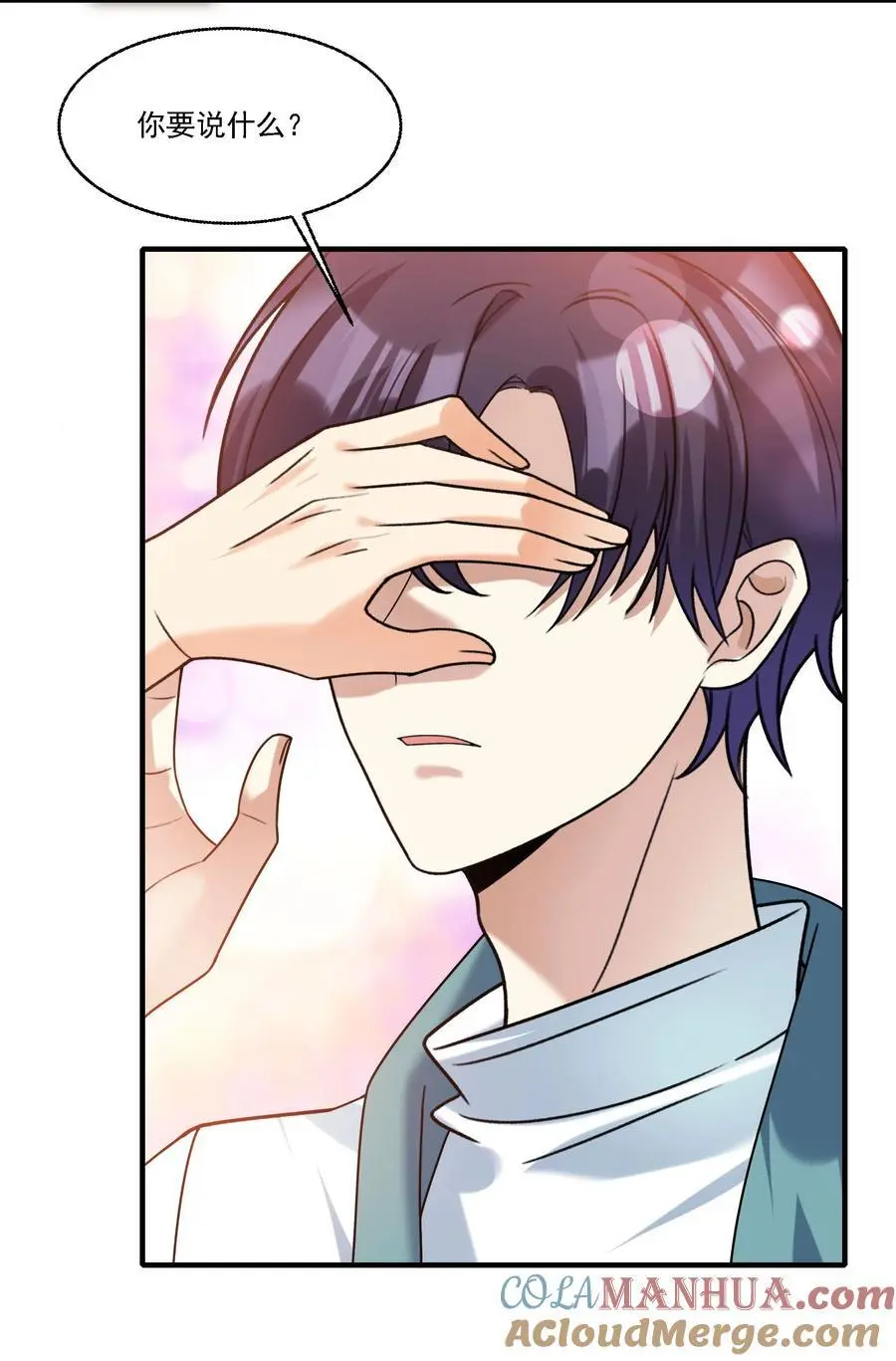073 不够万分之一10