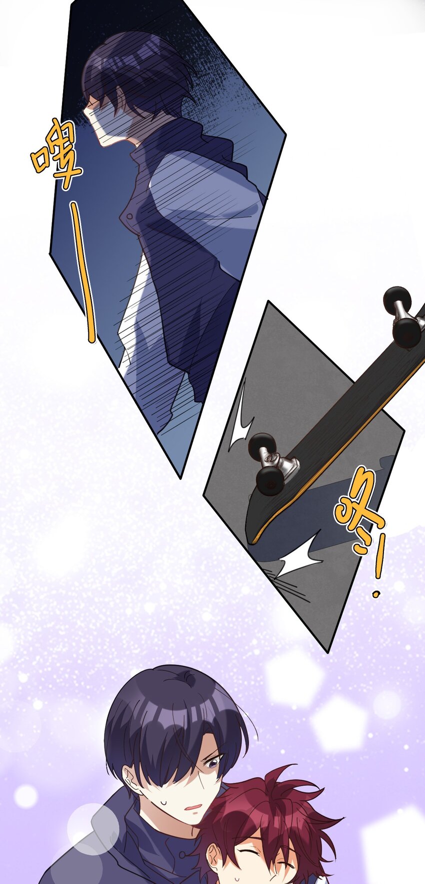 029 体力透支了19