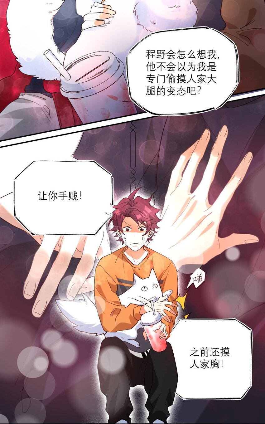 024 看电影13
