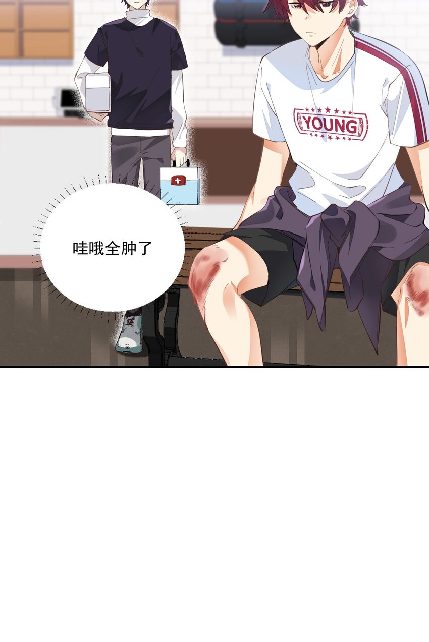 005 因为漂亮13