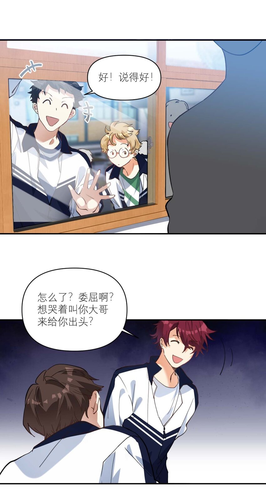 015 我从不打架的12