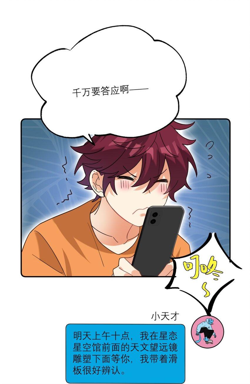 038 见面17
