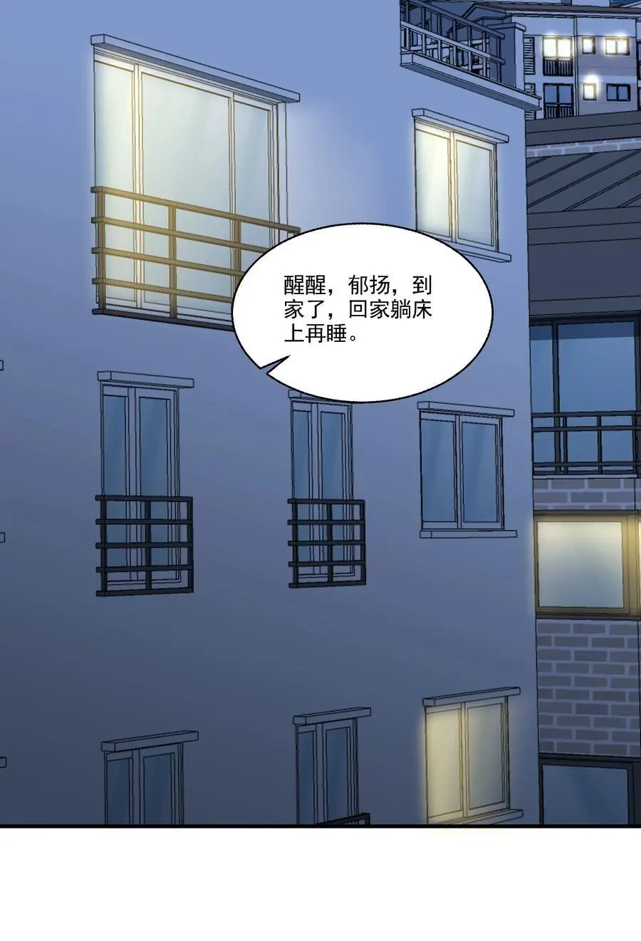 077 我要做小人了哦！19