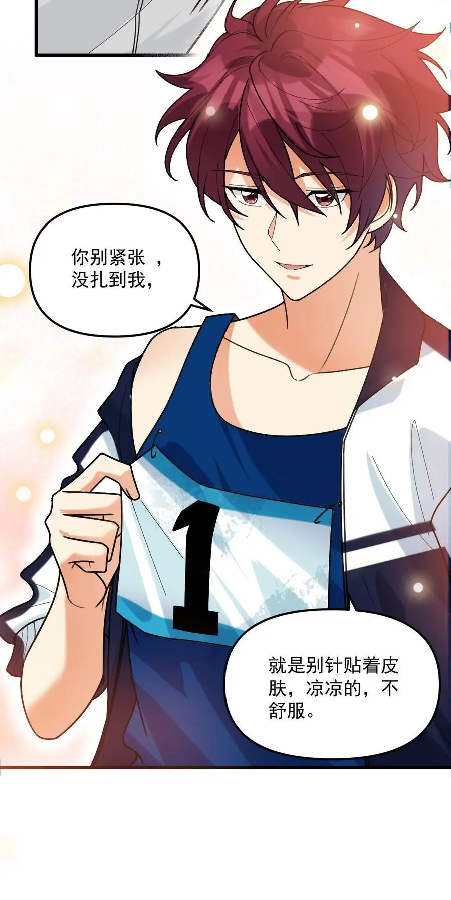 066 吃到了！19
