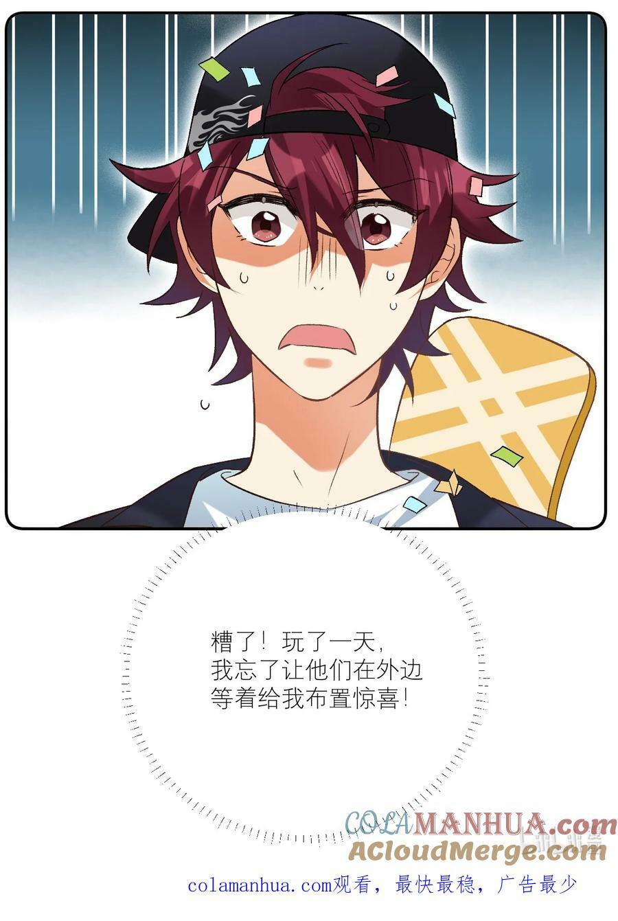 045 奔现成功22