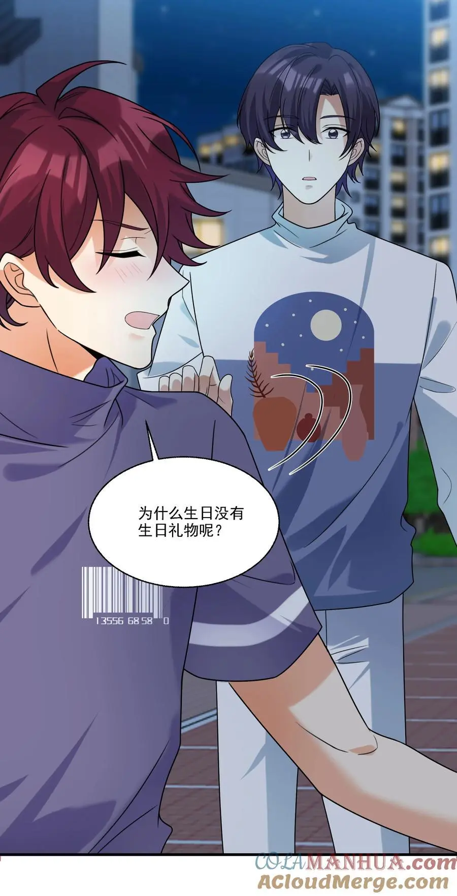 077 我要做小人了哦！24