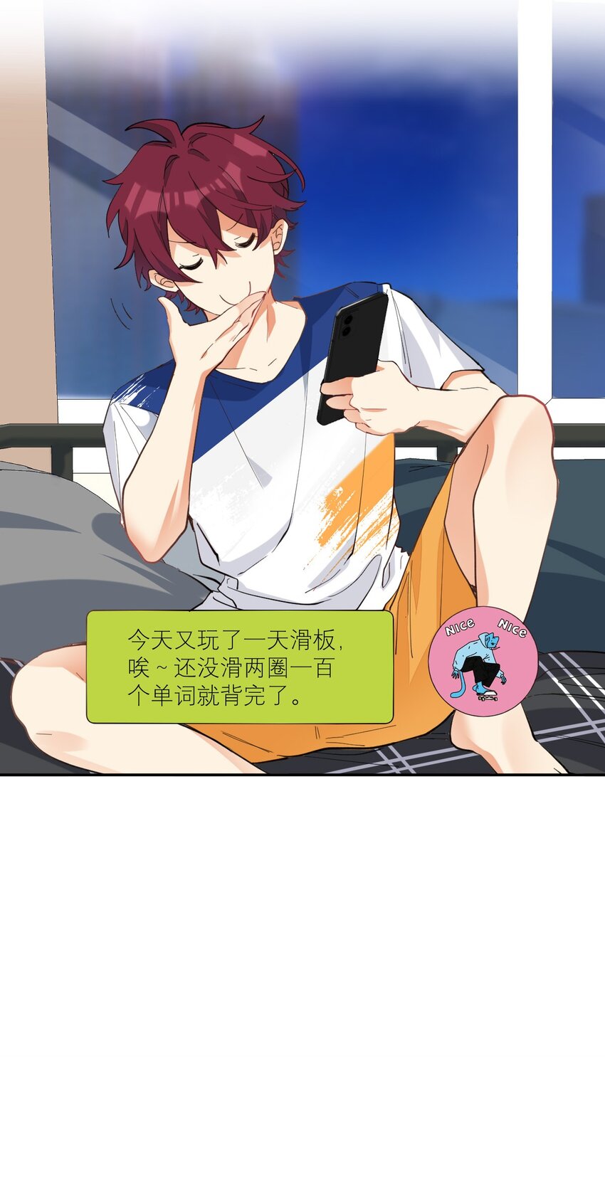 011 他会飞7