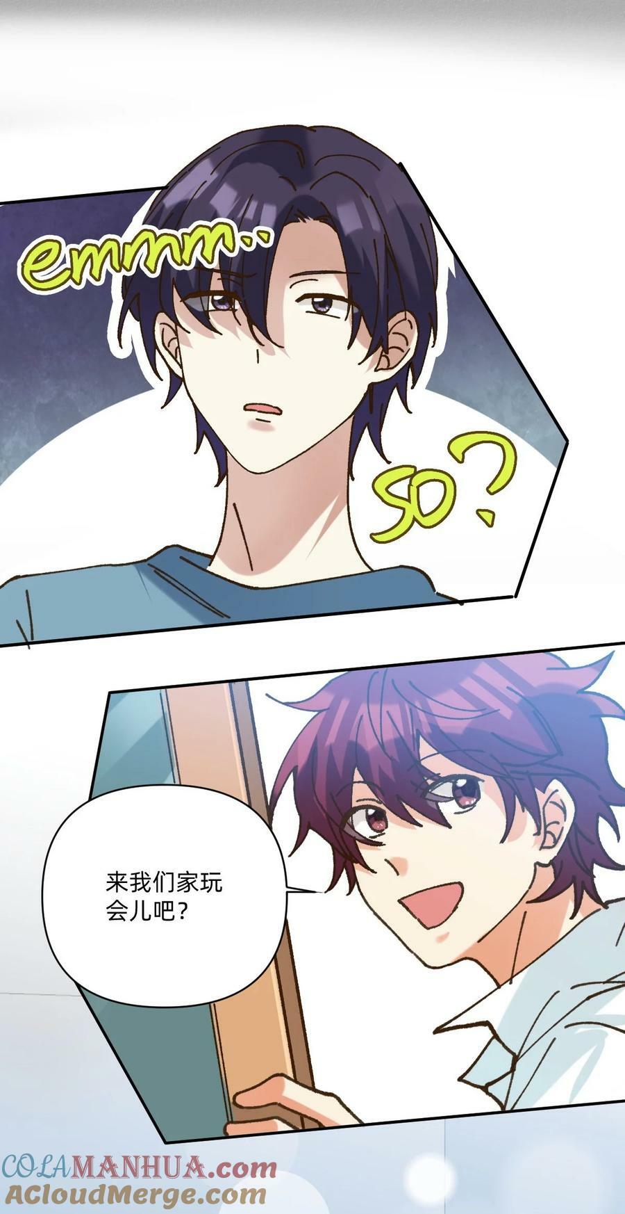 053 他想当我爹10