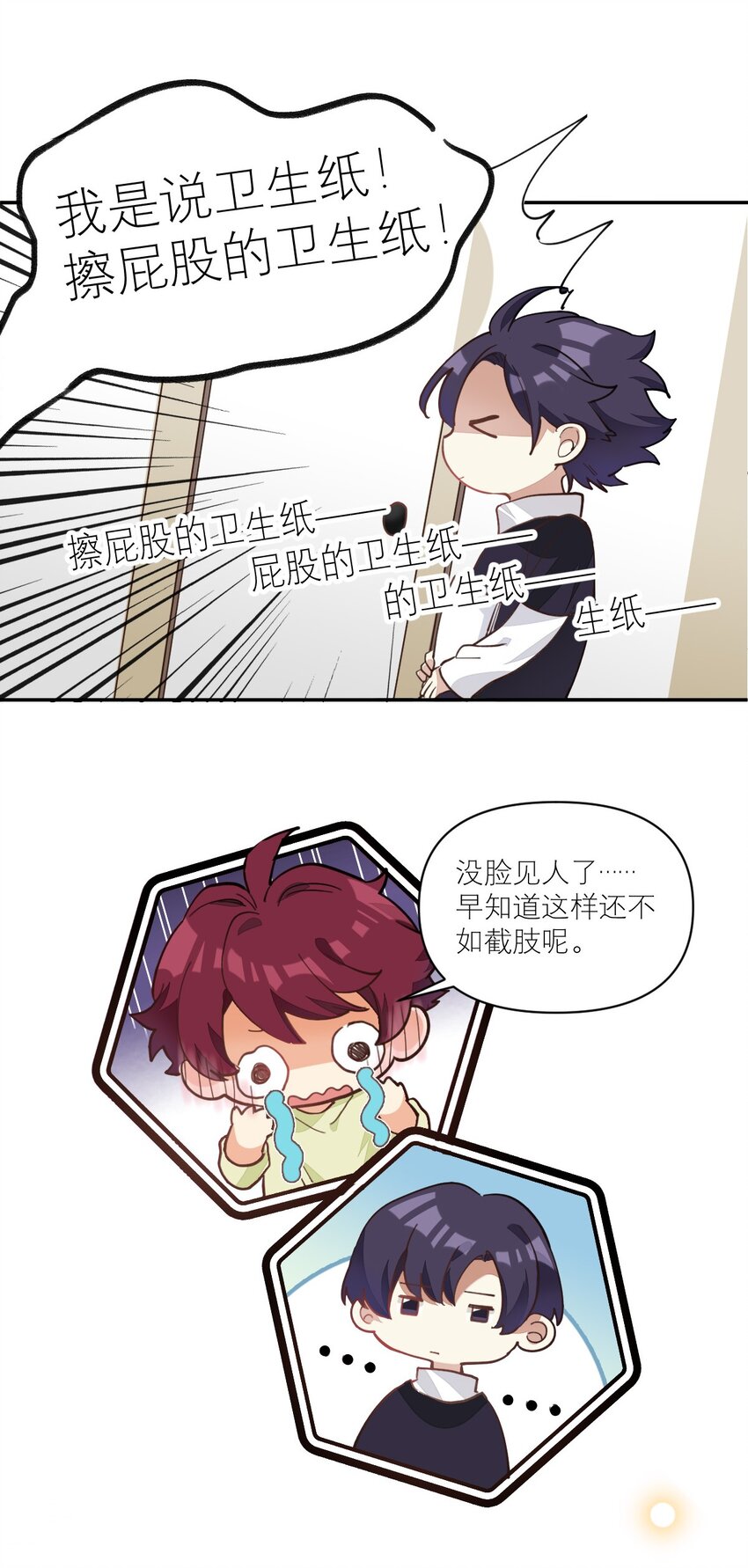 009 胸肌与细腰6