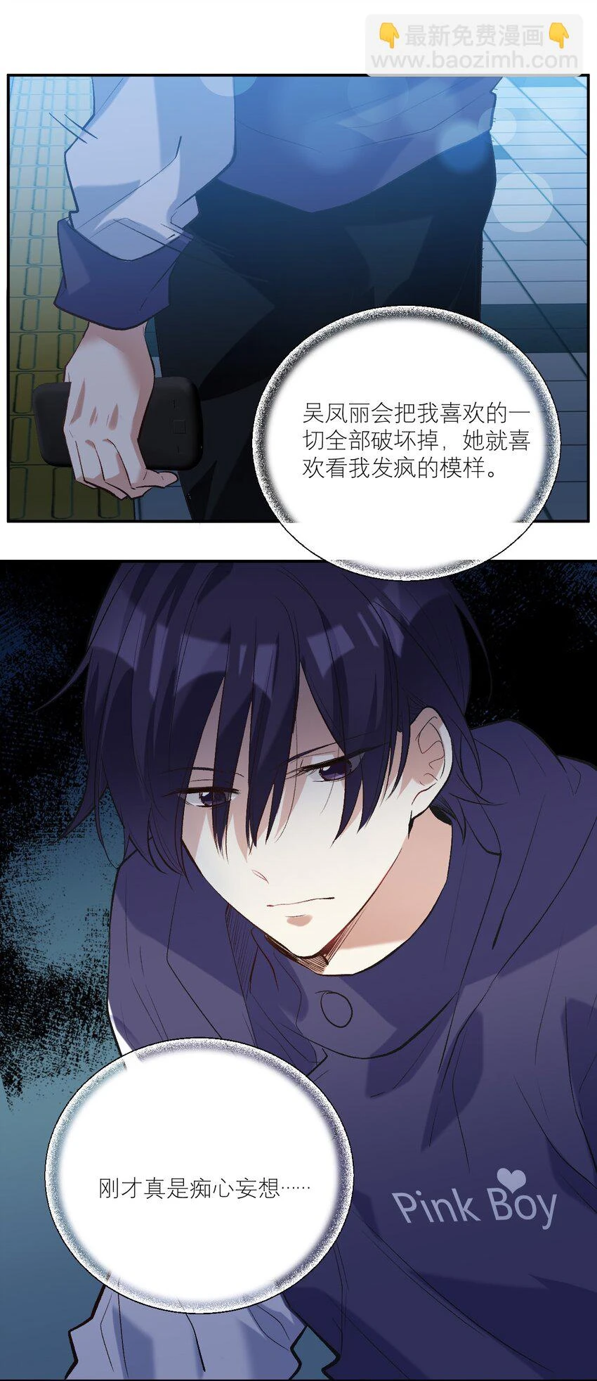 034 离我远去14