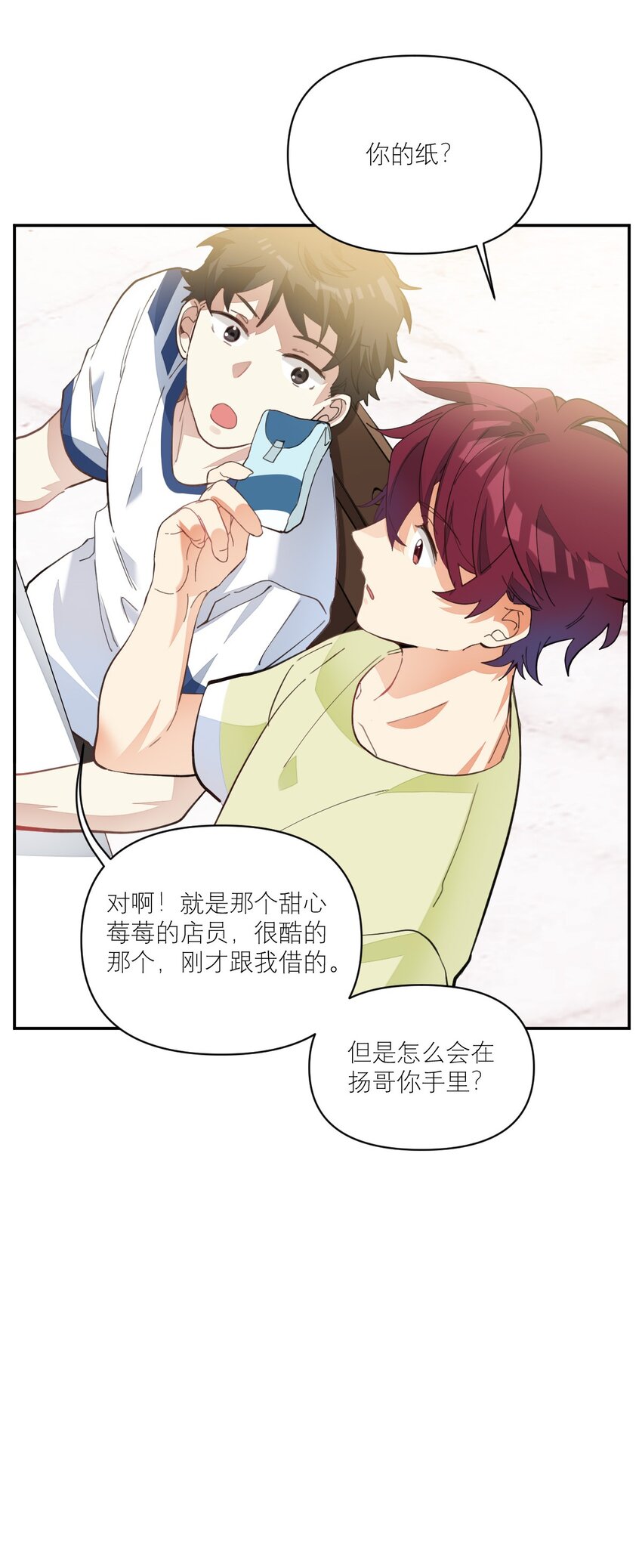 009 胸肌与细腰31