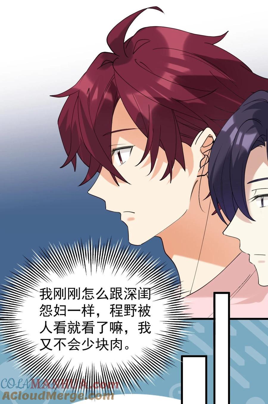 058 我也想你了22