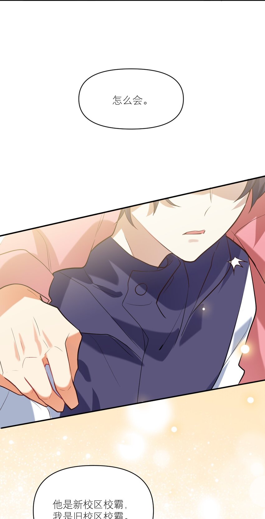 032 最佳搭档17