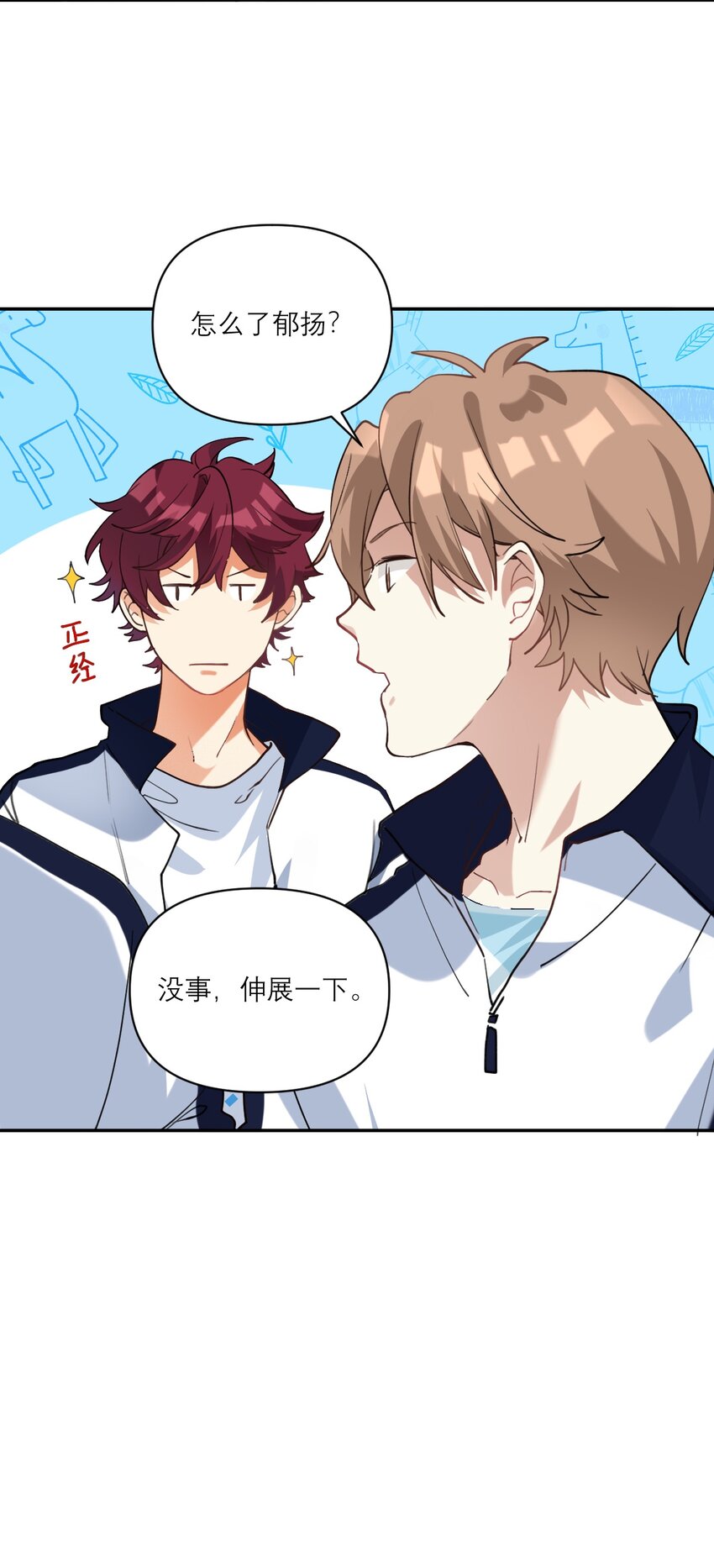 018 不会再爱了9