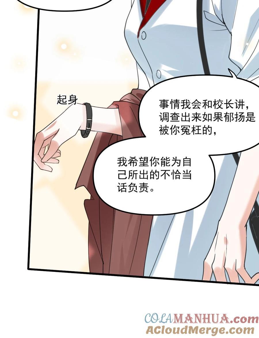 063 我把祖宗给忘了！8