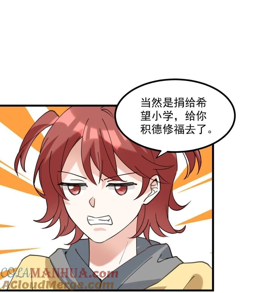 059 有你是我的福气22