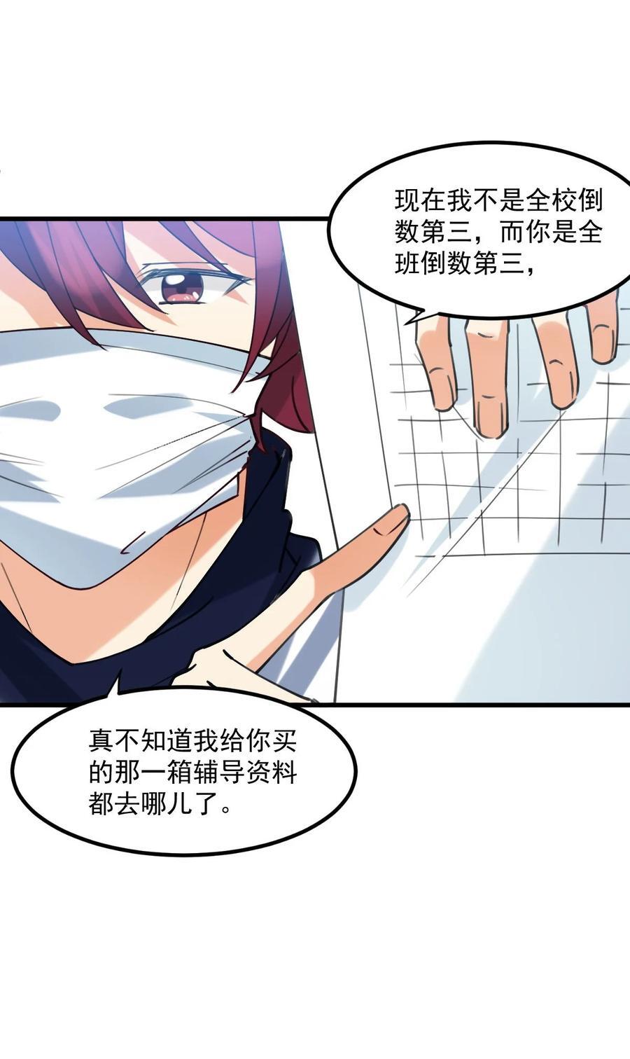 059 有你是我的福气21