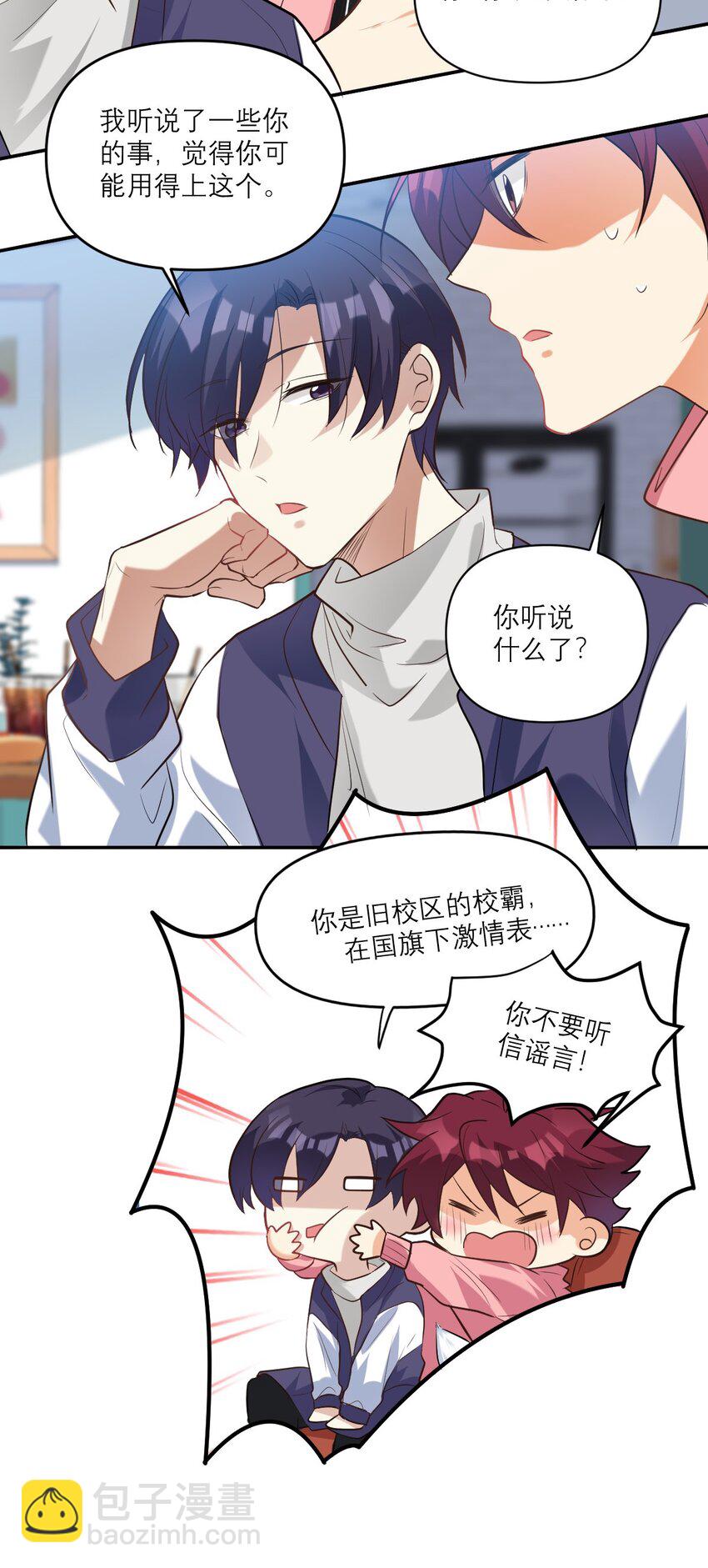 027 攻心计15
