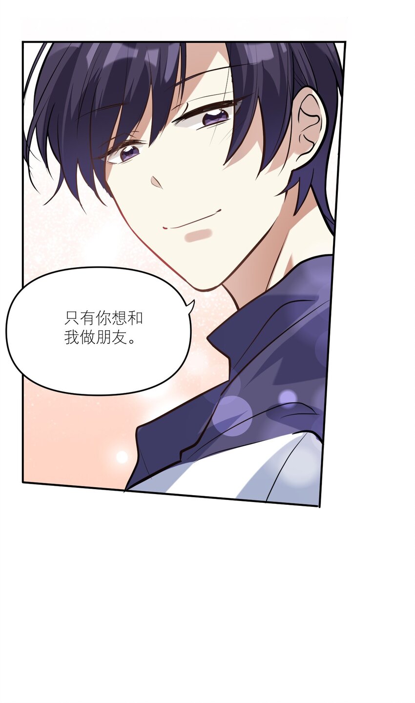 027 攻心计25