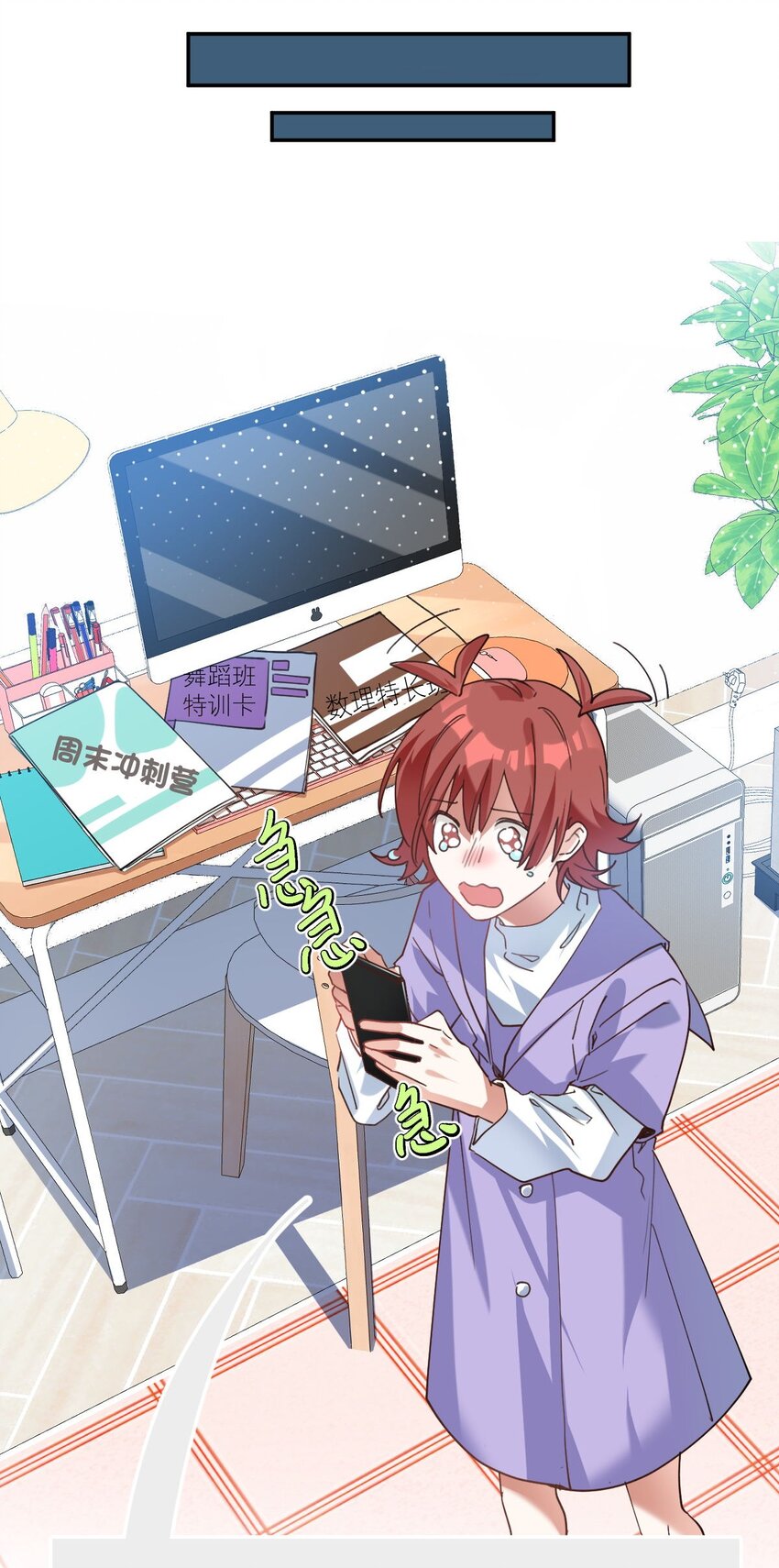 025 实在忍不住30