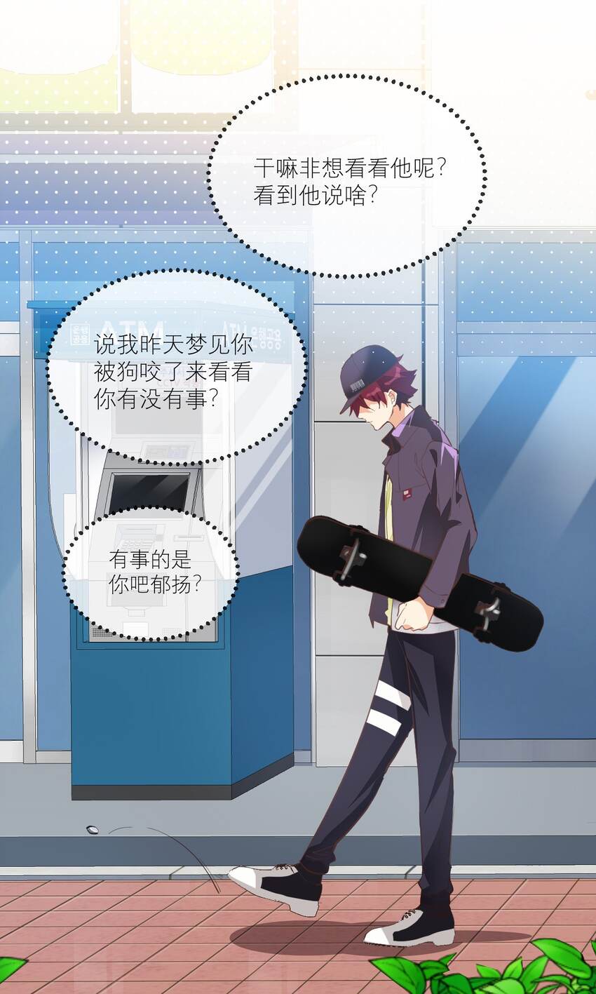 007 被狗咬6
