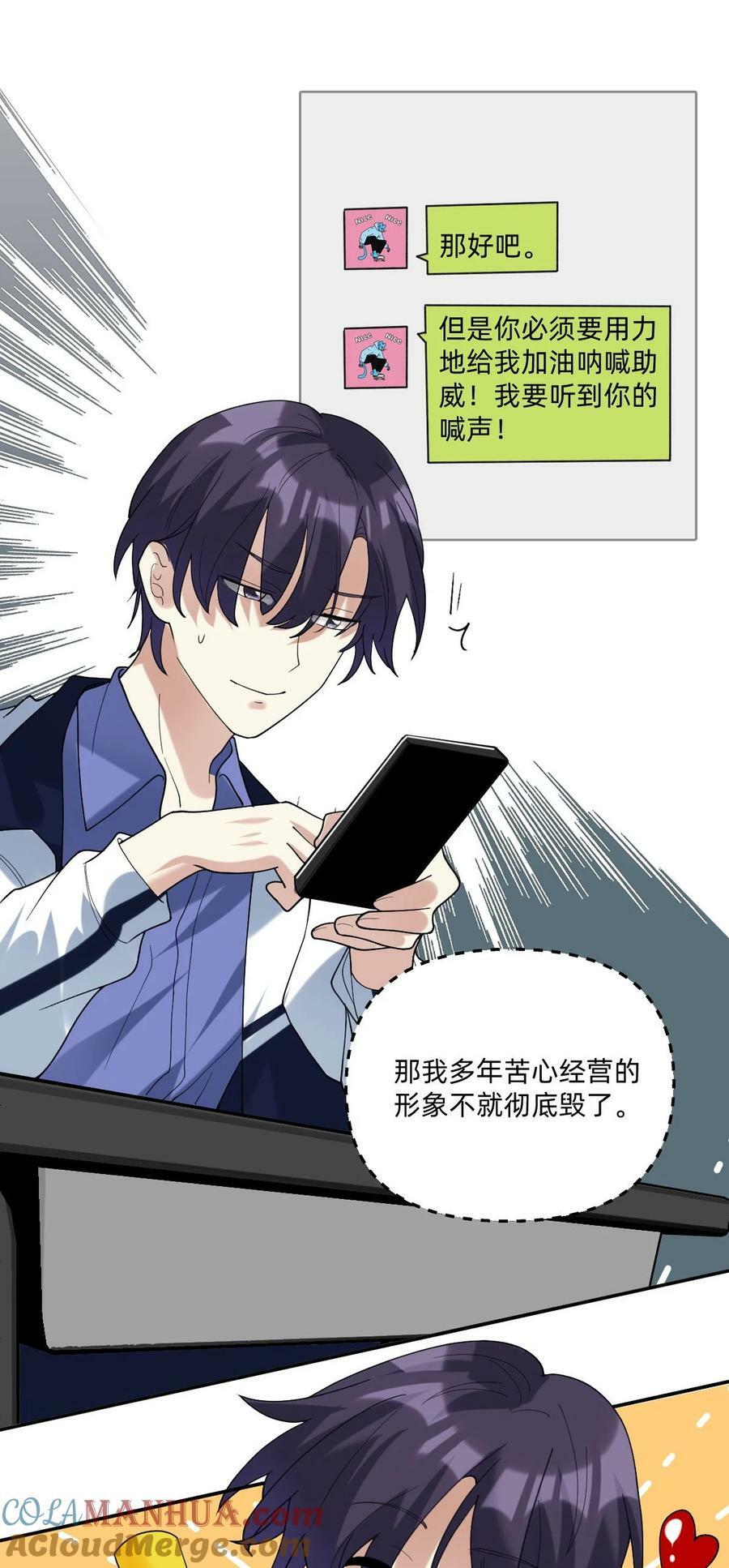056 真像私奔啊8