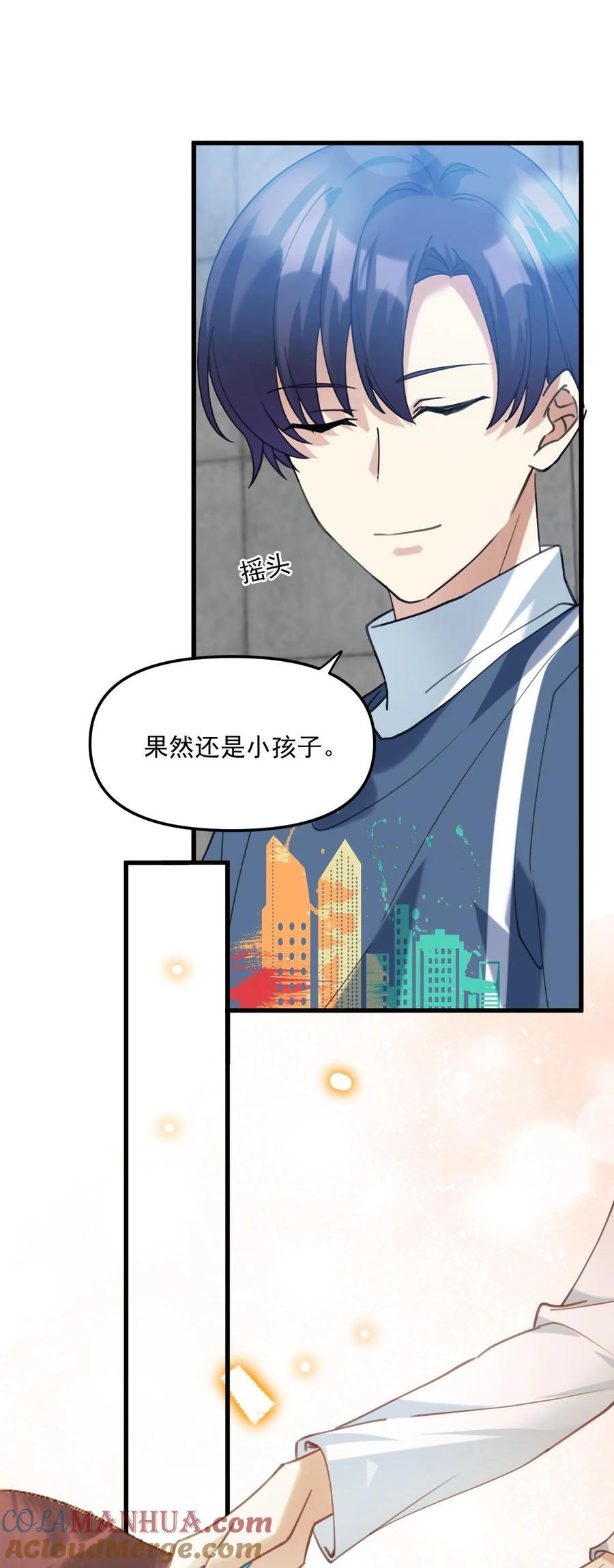 064 只属于我一个人24