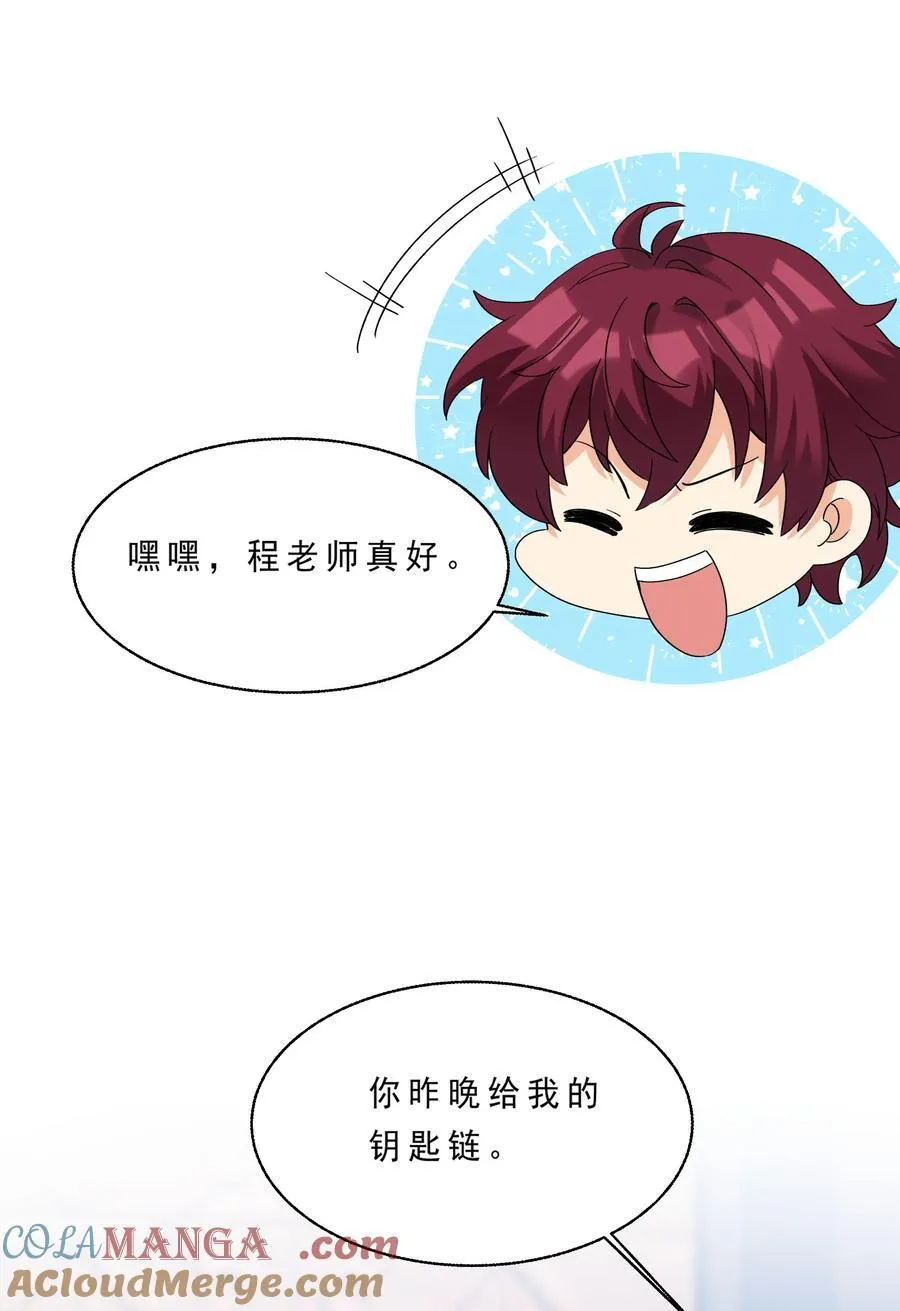 081 指引我新的方向20