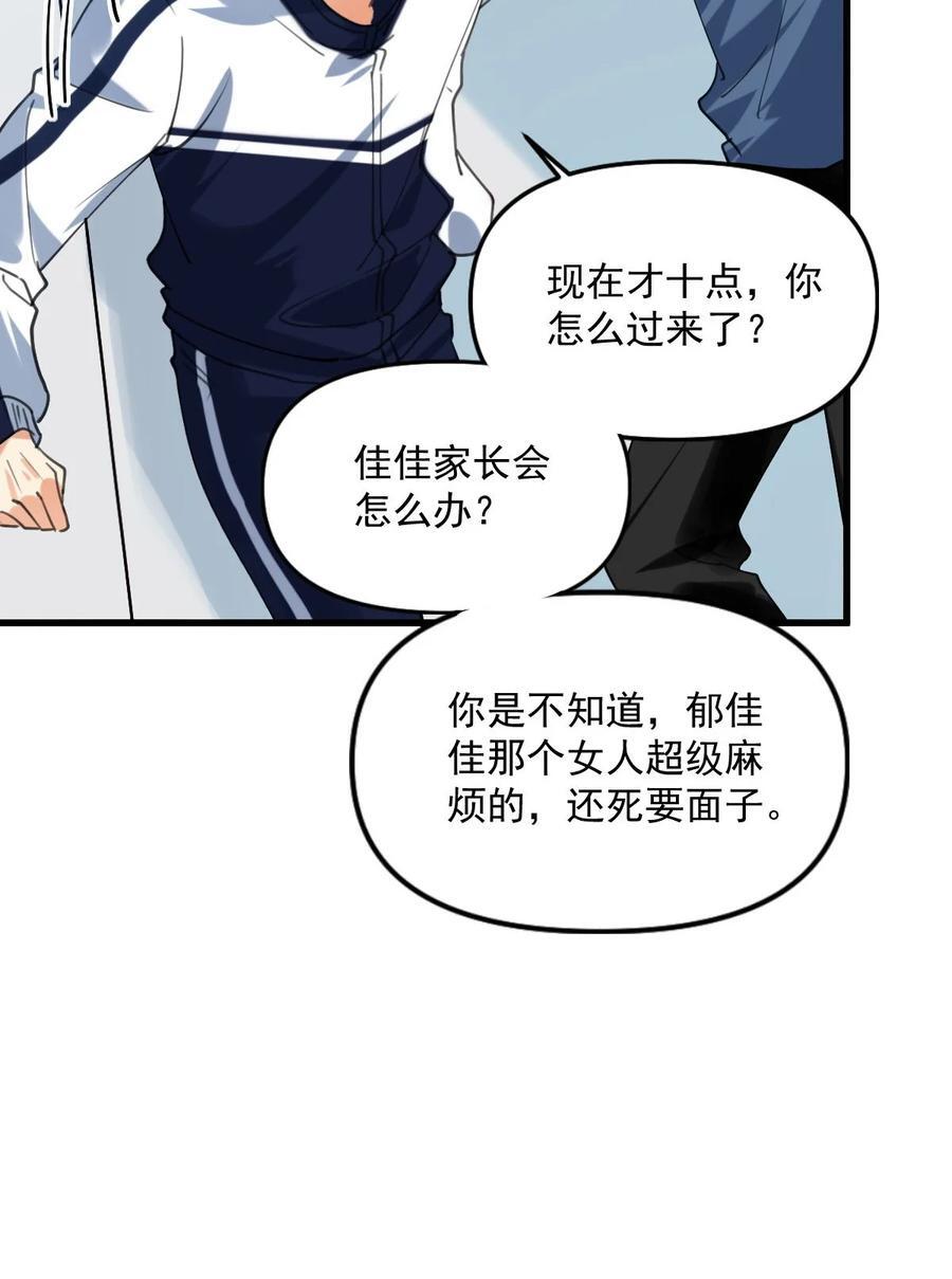 061 要不要我管23