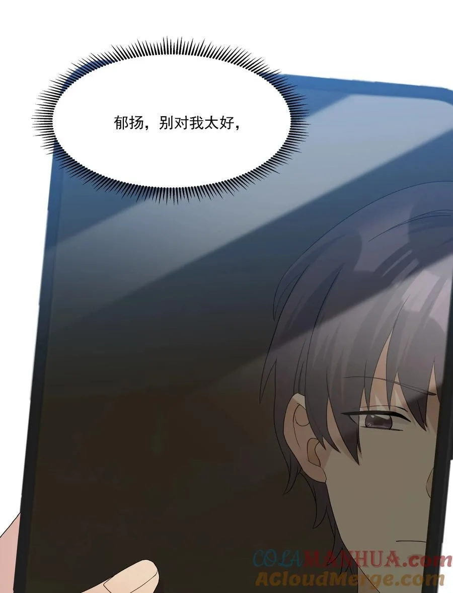 079 人间地狱26