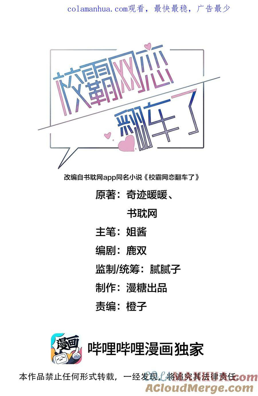 044 要矜持！！0