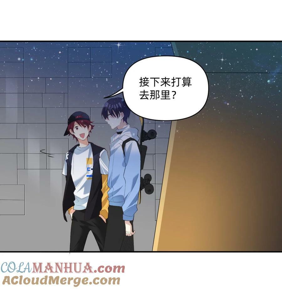 043 敢撩我的人？10