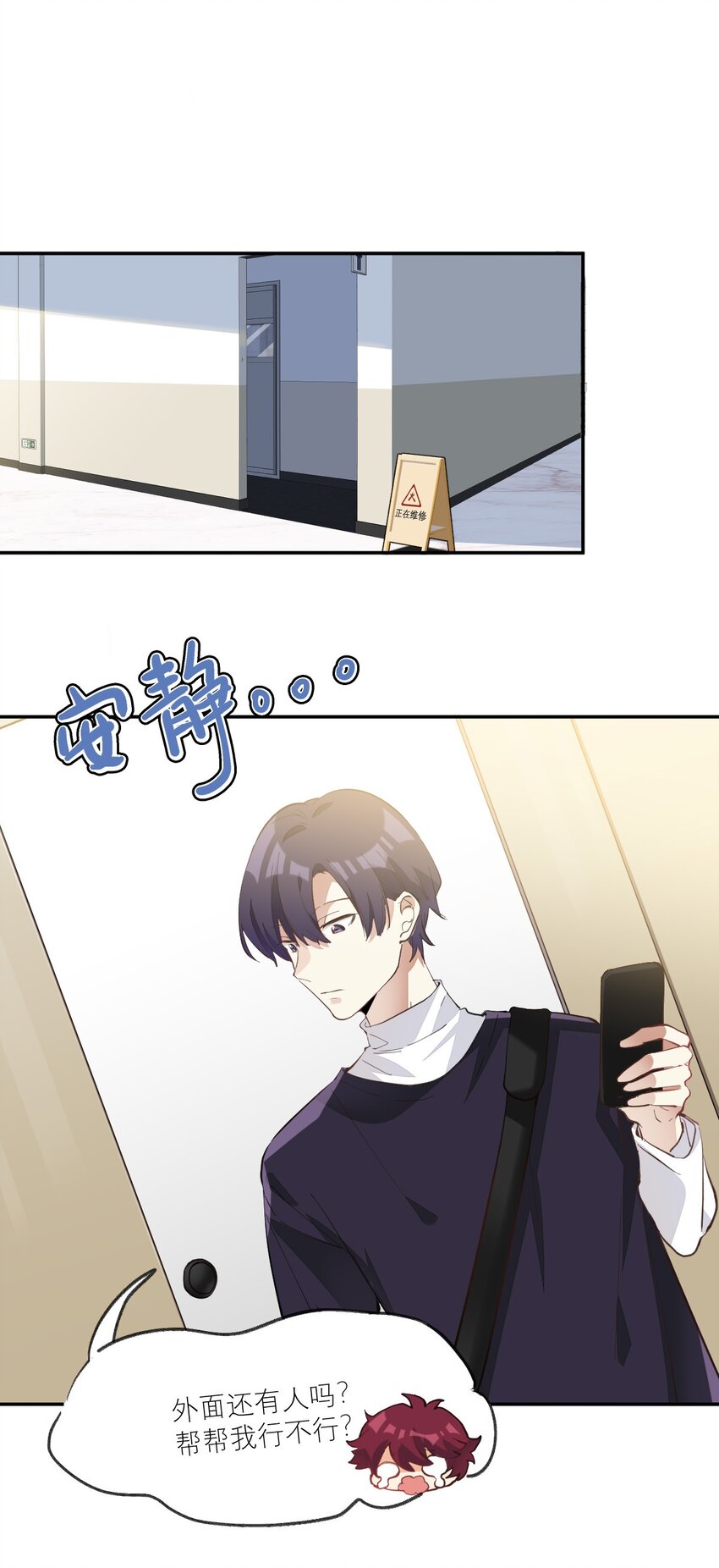 009 胸肌与细腰1