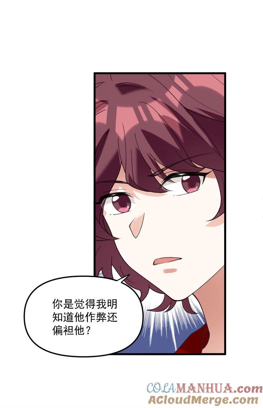 063 我把祖宗给忘了！10