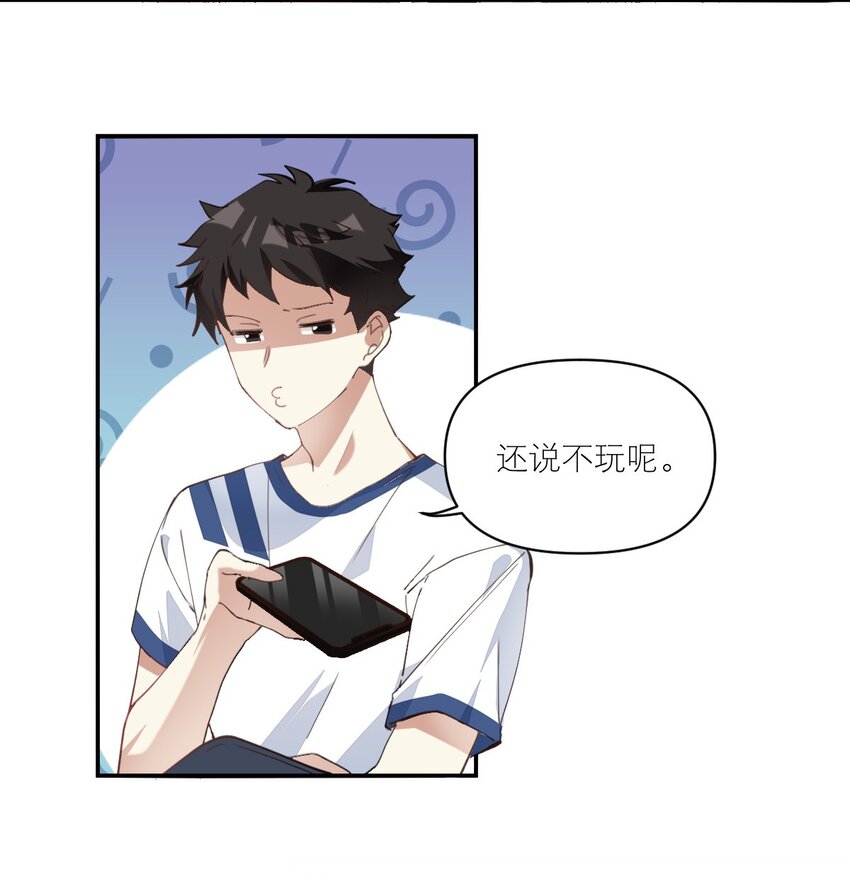 010 恋与维克多6
