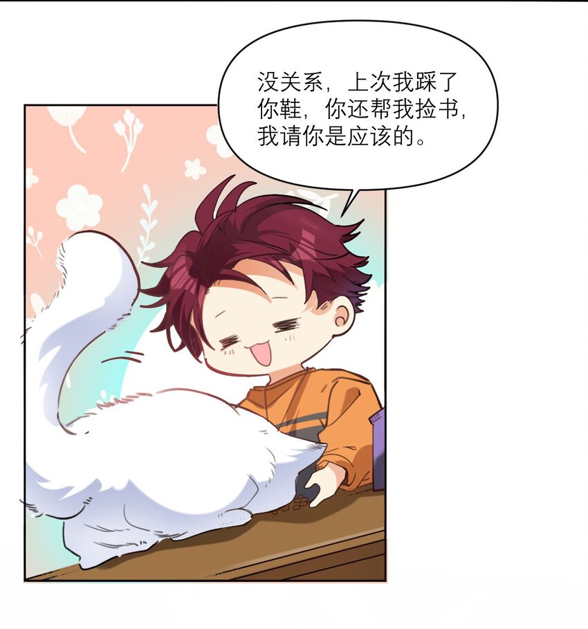 023 大嫂？3