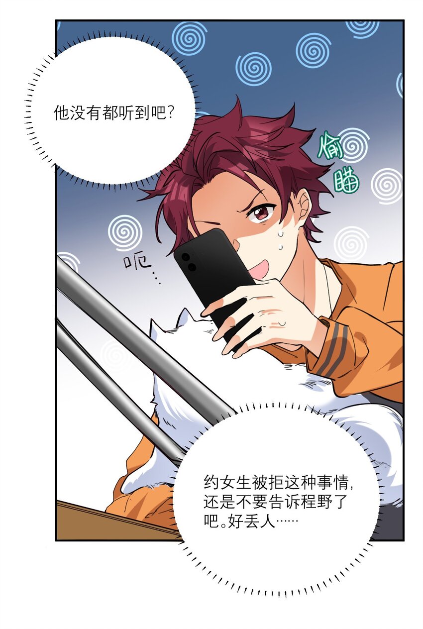 023 大嫂？24