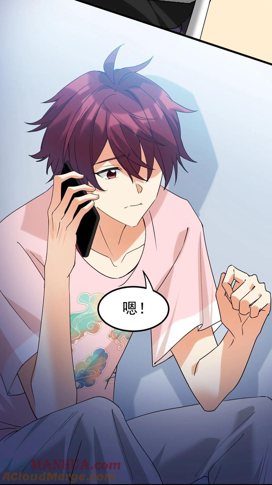 058 我也想你了2