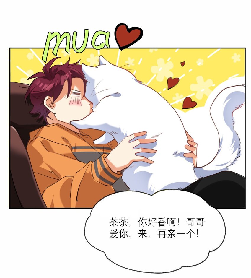 023 大嫂？32