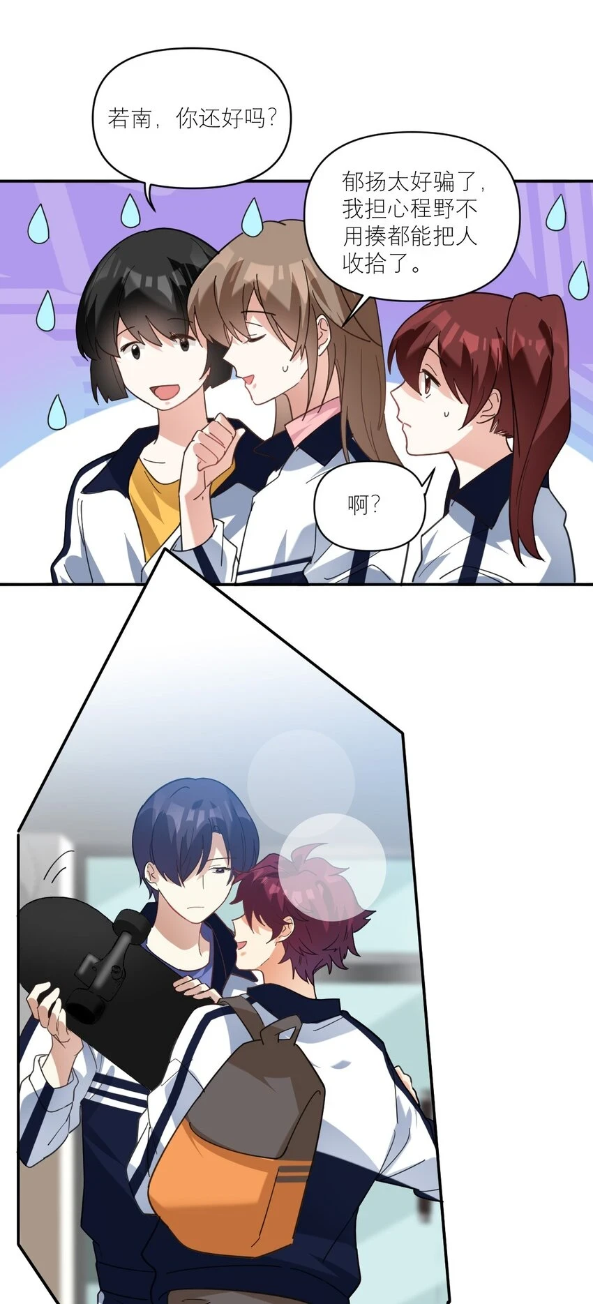 037 磕错CP了？15
