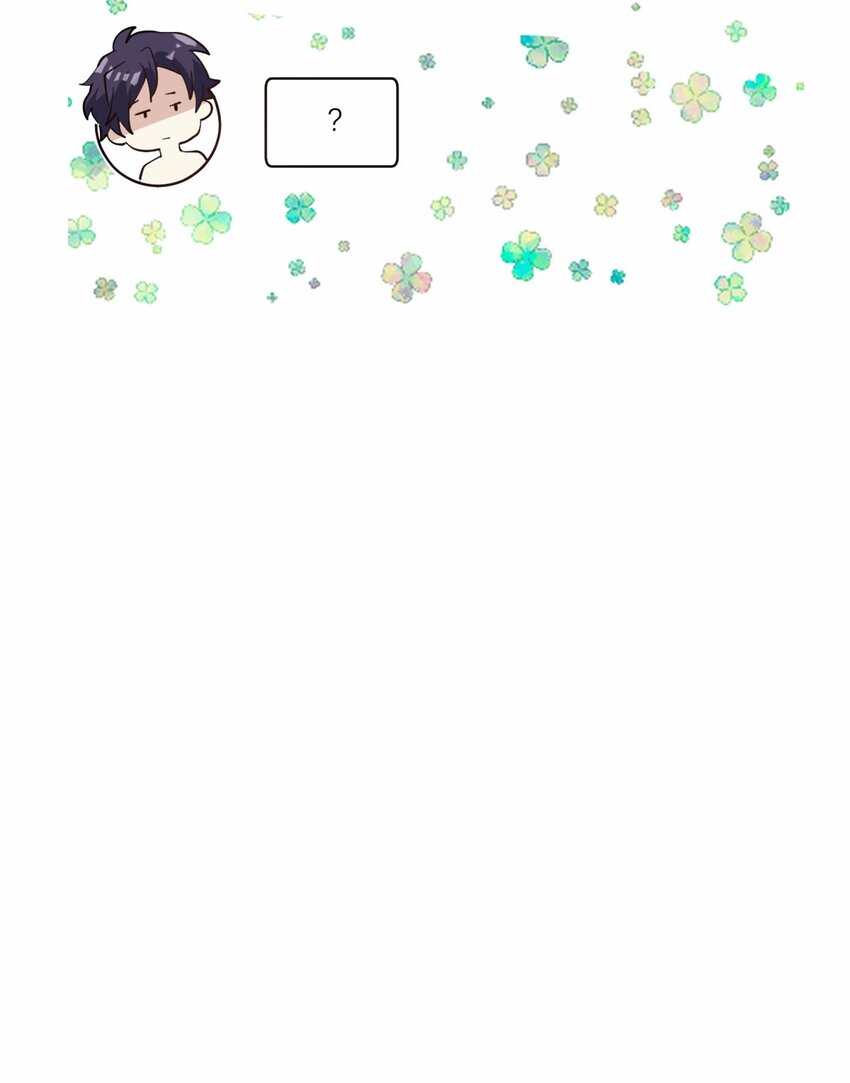 020 霸道校草爱上我14
