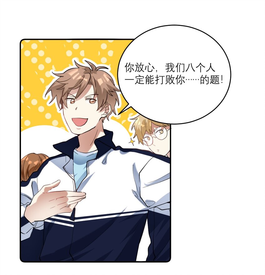 018 不会再爱了17