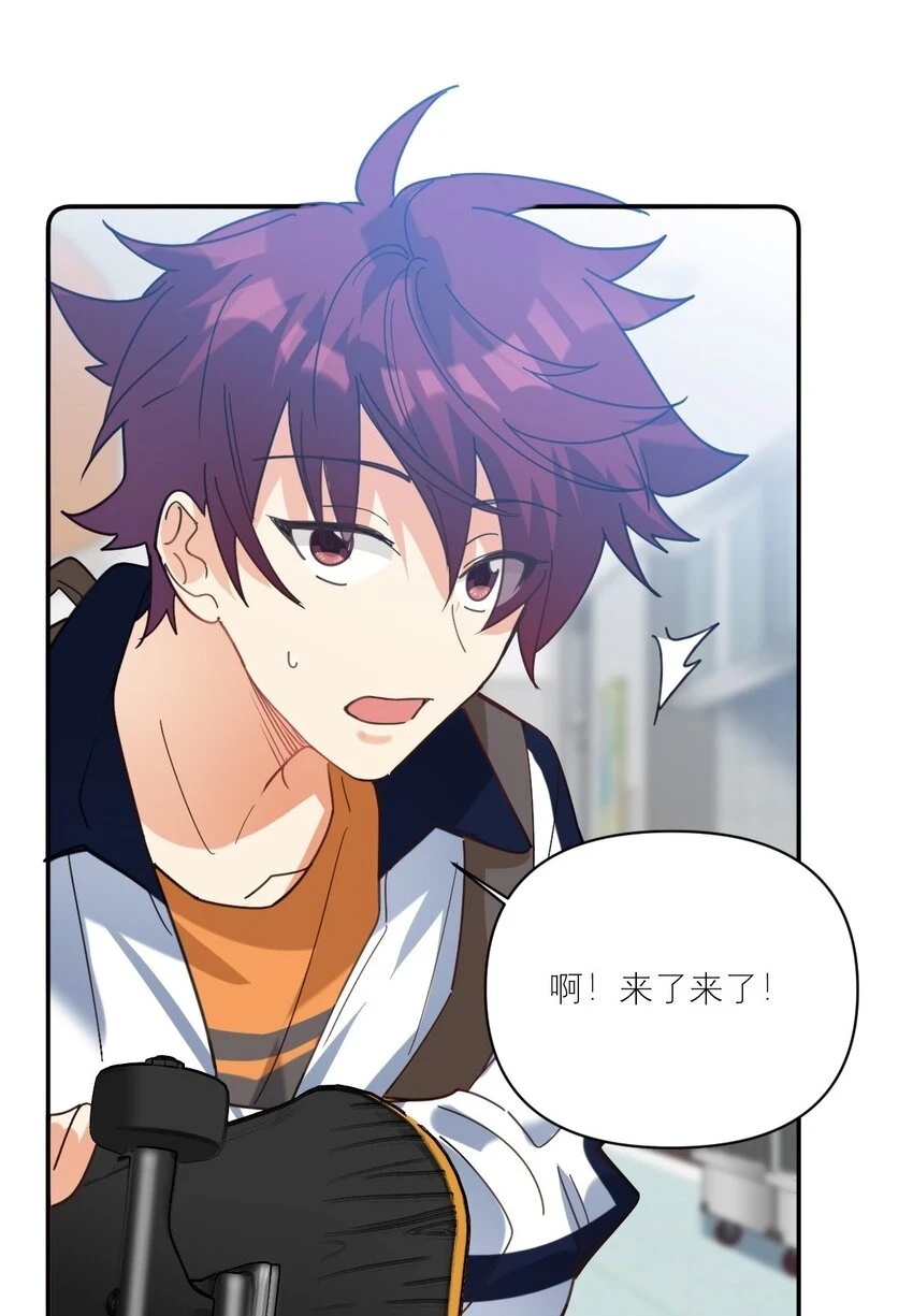 037 磕错CP了？13