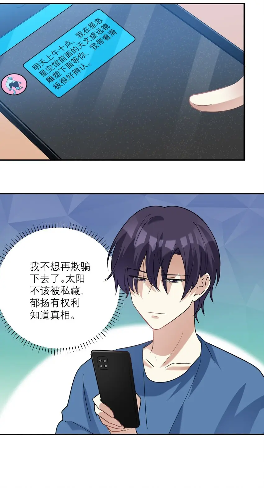 038 见面16