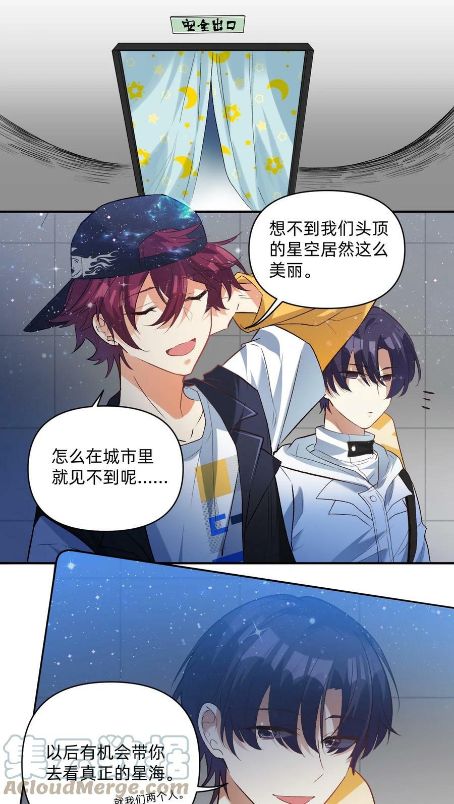 042 你还是不是高中生6
