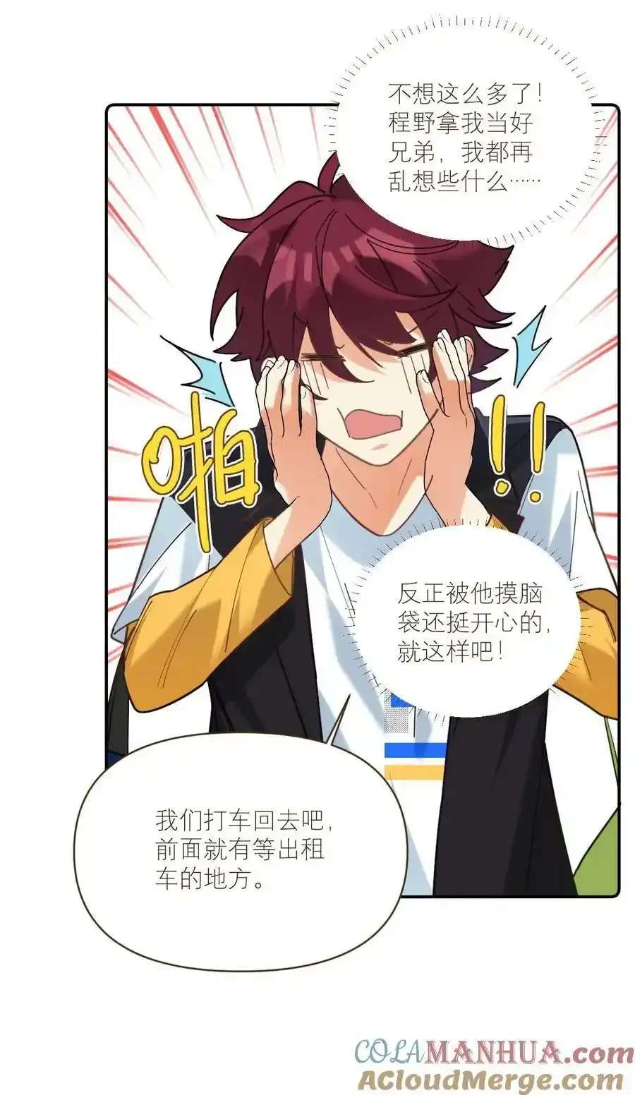 048 摸兜儿14