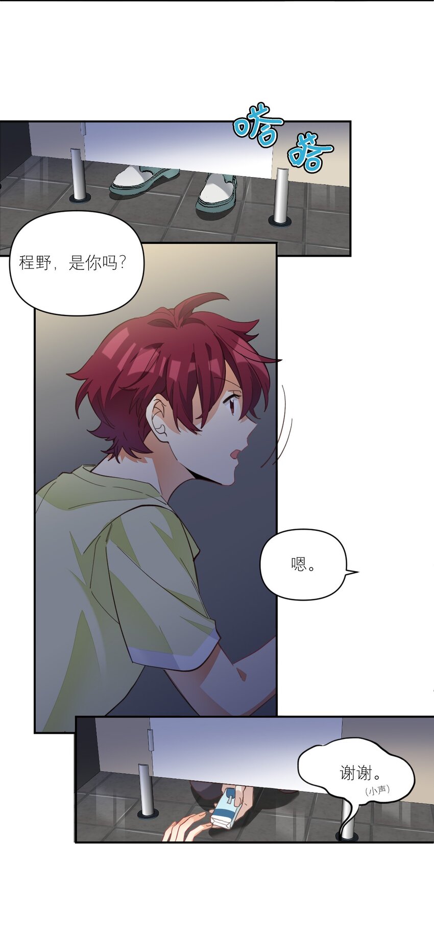009 胸肌与细腰12