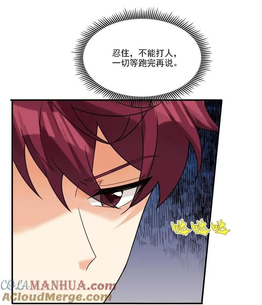 070 小心！！22