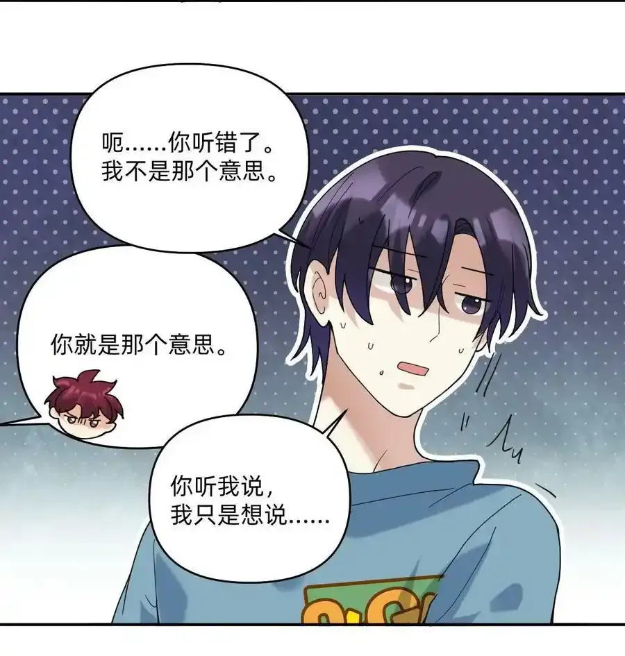 050 要你命的地方17